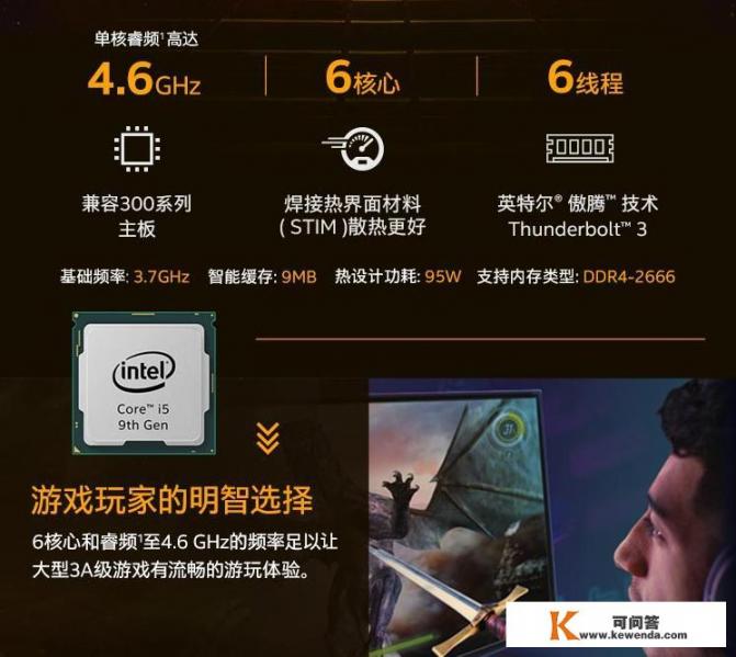 5000块左右的主机，可以玩csgo开全特效吗