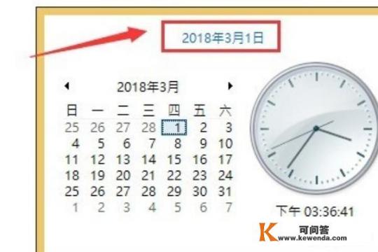 登陆网站时提示证书过期、失效、不受信任怎么办