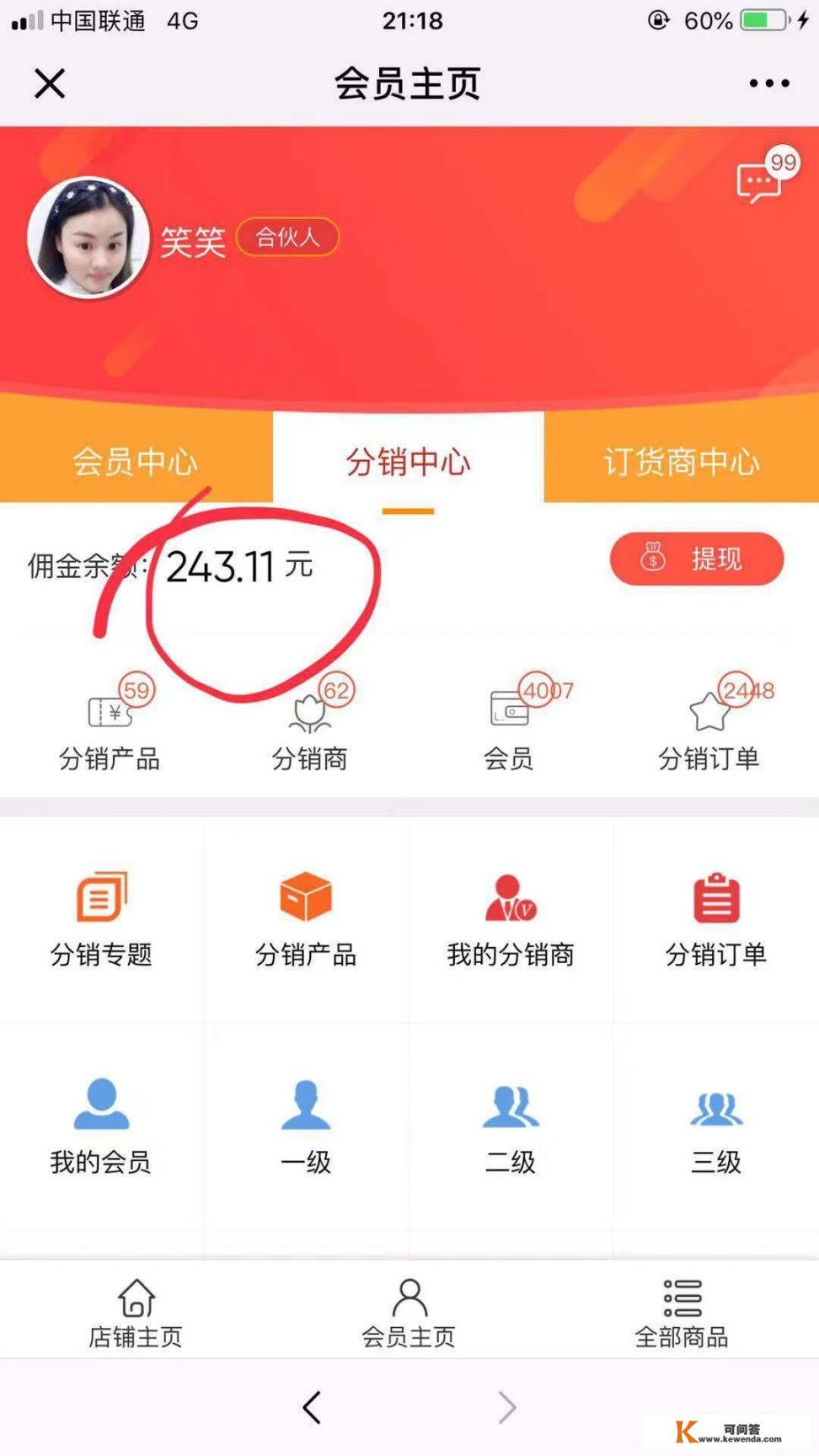 六岁小孩子晚上睡觉会梦游是怎么回事