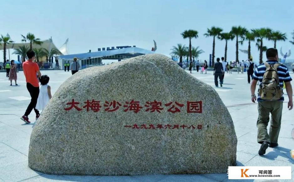 罗湖海边景点推荐