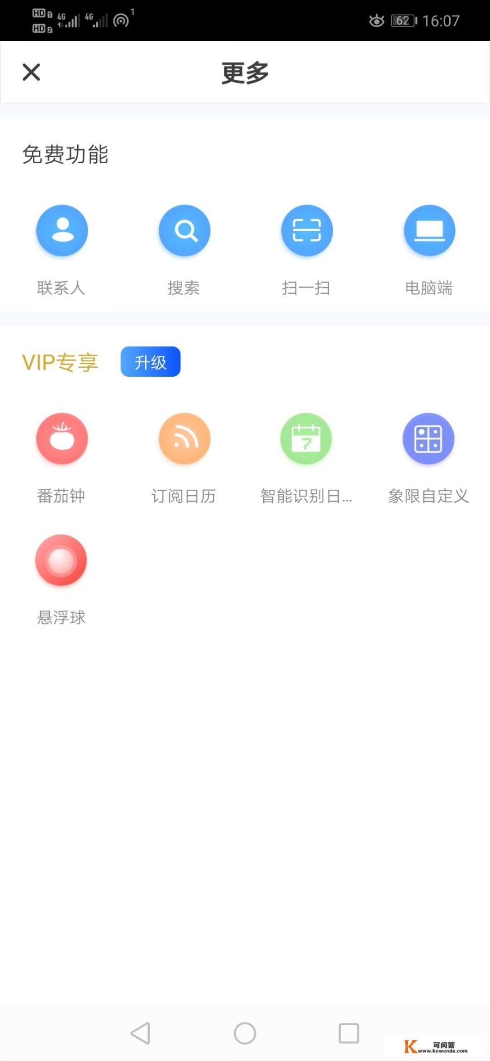 介绍几个健身用的APP除了keep,要好用的