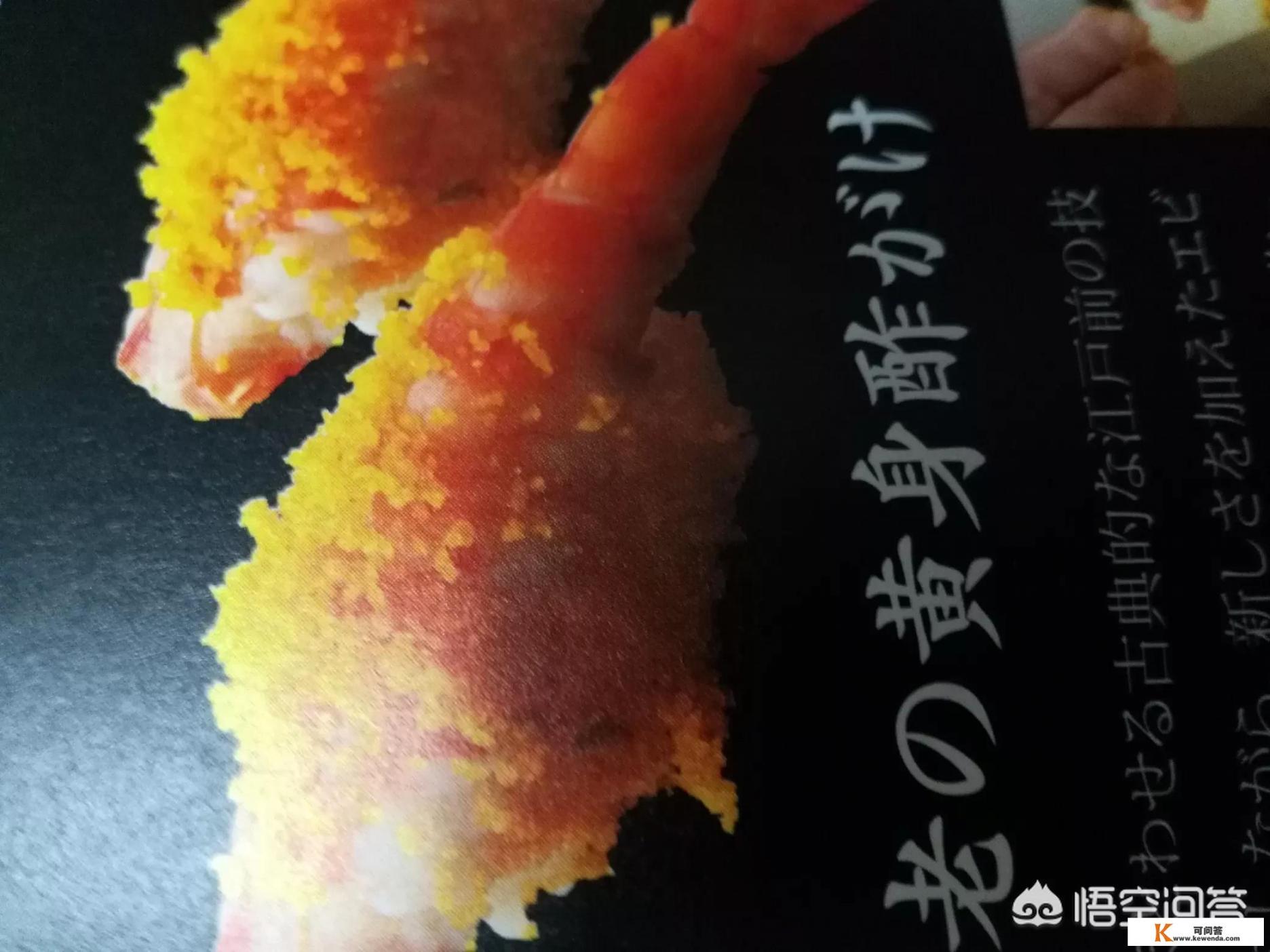 如何成为一个优秀的寿司师傅？你是怎样理解这个行业的