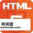 html5游戏开发，需要学习什么技术