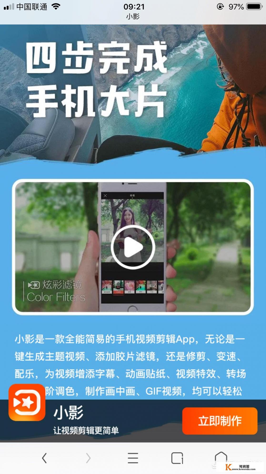 什么app做相册合集好看