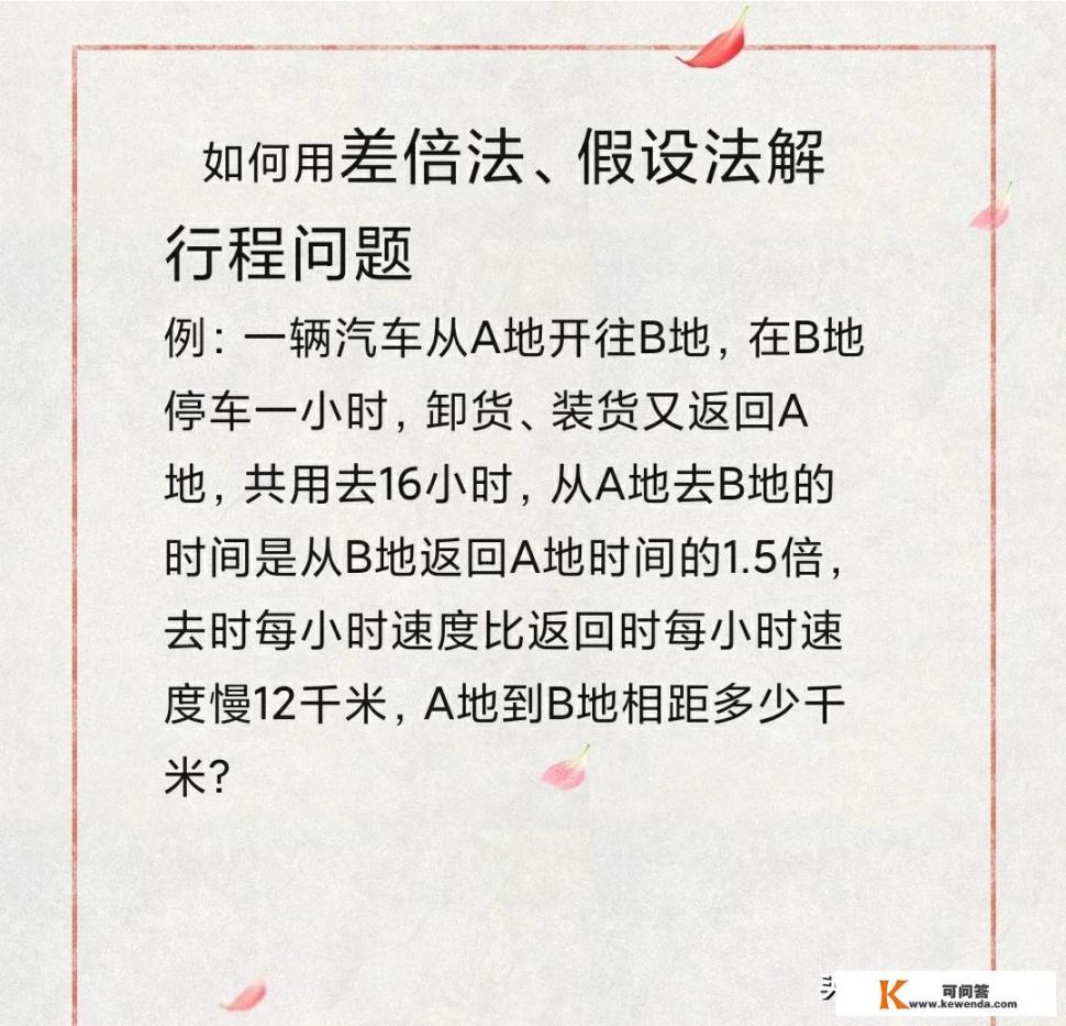 如果网课成常态，你怎么看