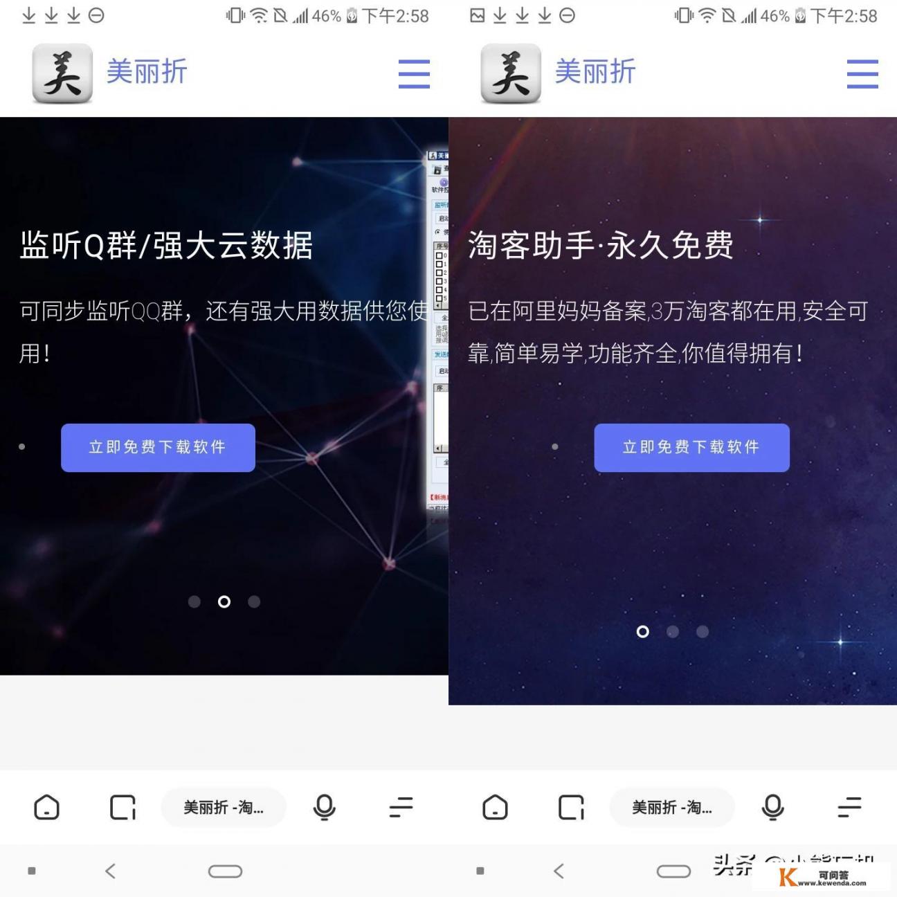 某某某关注了你的升级版QQ,互相关注即可成为好友。什么意思