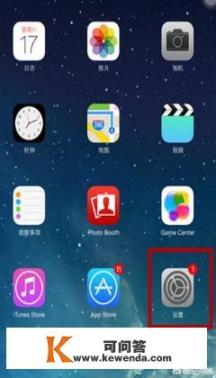 为什么ipad上的app删不掉