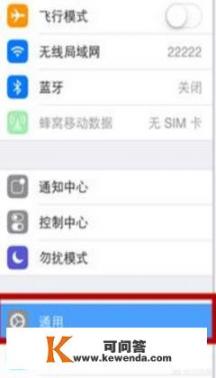 为什么ipad上的app删不掉