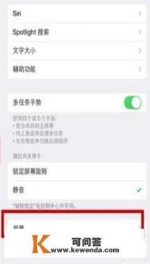 为什么ipad上的app删不掉