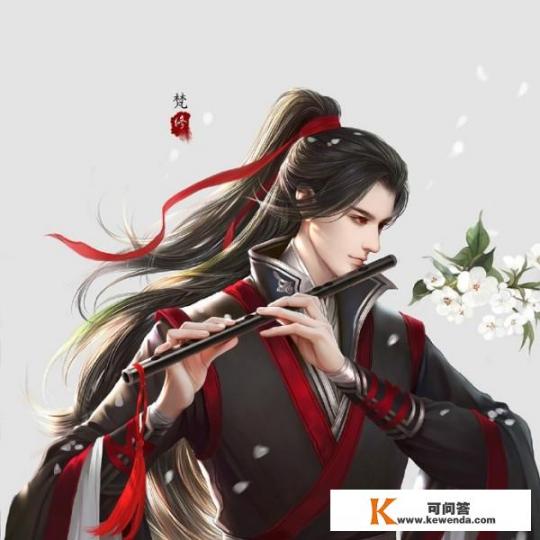 请女生回答，《魔道祖师》里的男生放身边你会喜欢谁