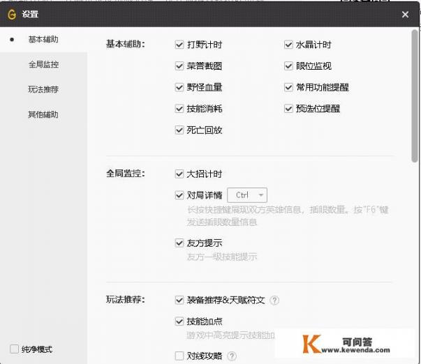 为什么现在用we game登录LOL会让电脑变的很卡