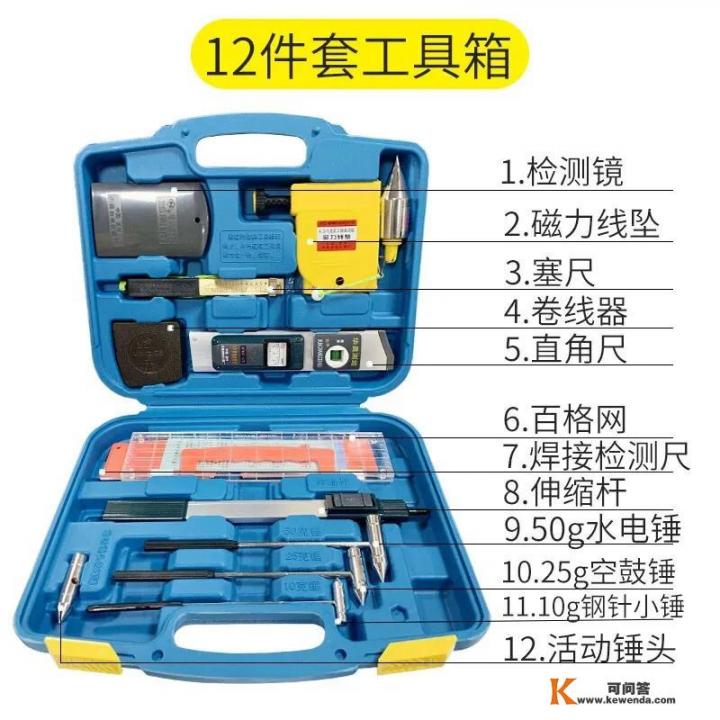 为什么华为荣耀10找不到测量工具