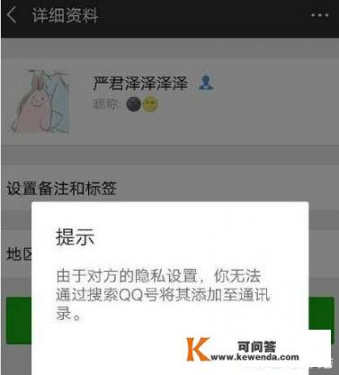 召唤神龙万宁版怎么进入下一关