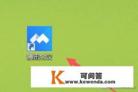 怎么在电脑上登陆网址