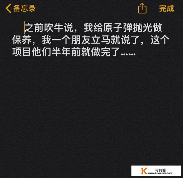 《草房子》中纸月为什么要和慧思和尚走