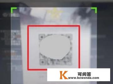 荒野行动的登录方式