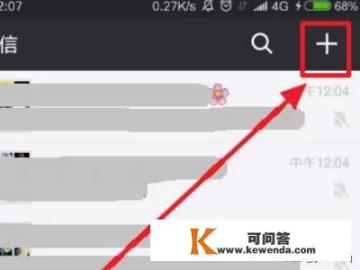 荒野行动的登录方式