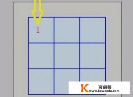 九宫格拼图游戏的技巧步骤