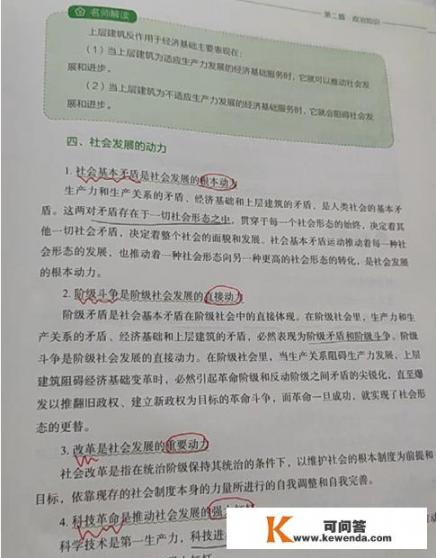 上班摸鱼怎么快速回到桌面