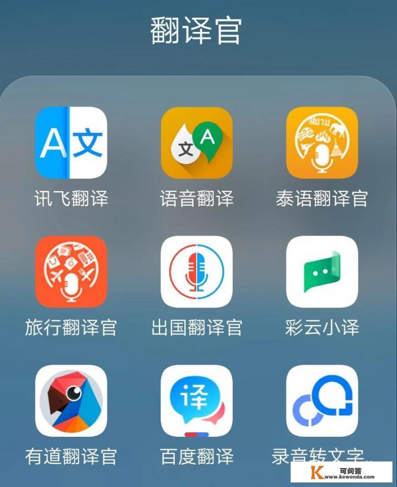 iqoo支持google服务吗