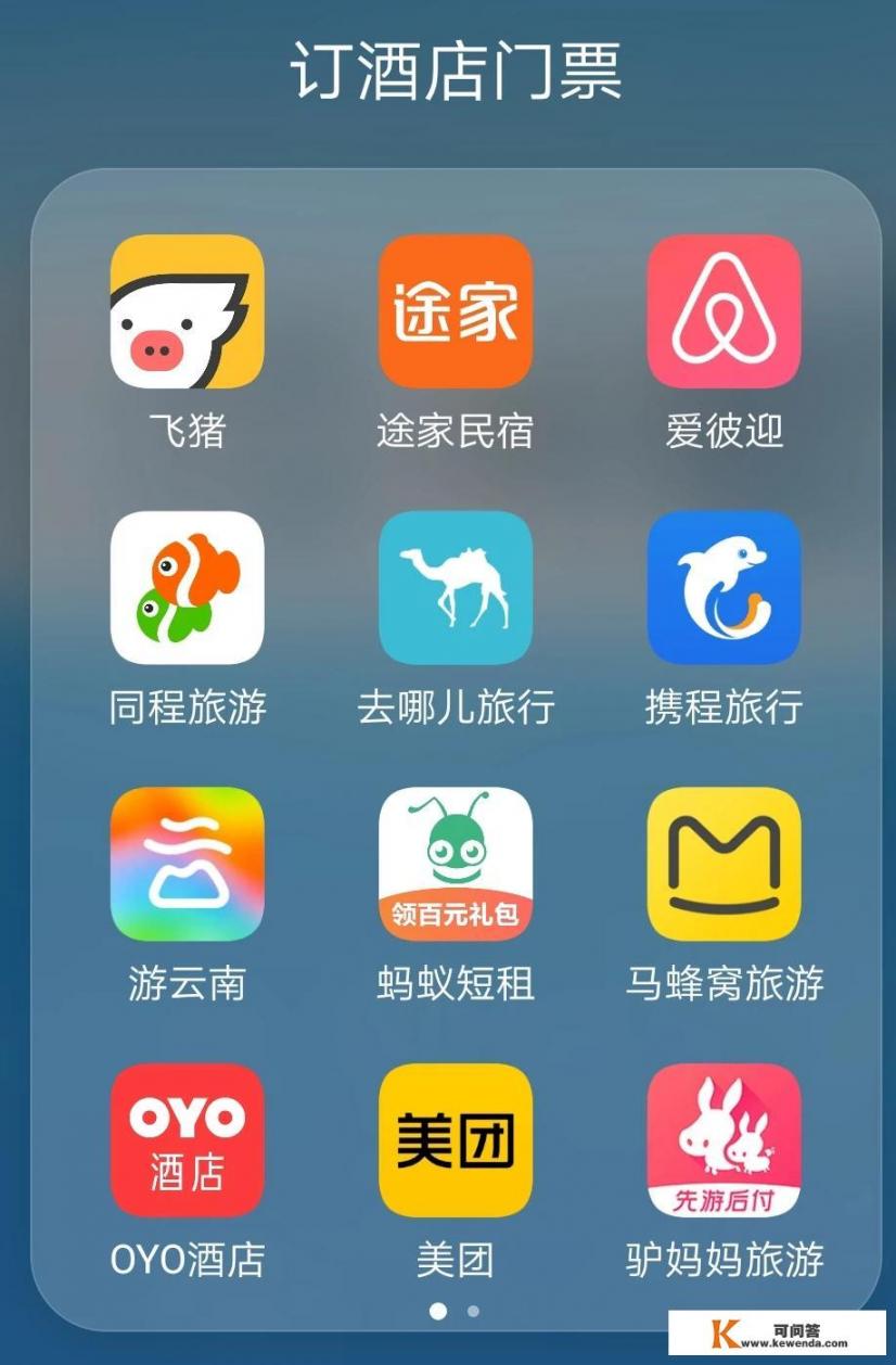 iqoo支持google服务吗