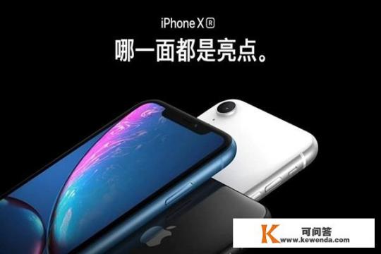 iphone xr屏幕是哪个供应商