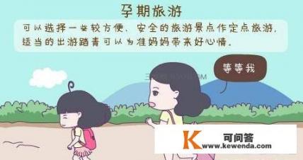 一家人旅游的心情句子