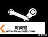steam里的游戏用什么登录