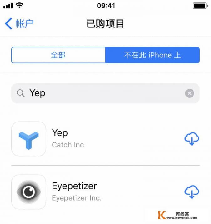 iphone移除主屏幕app怎么恢复