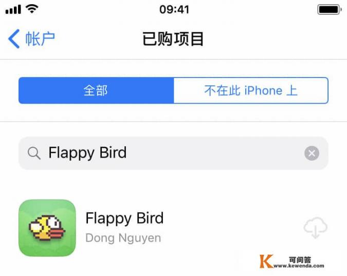 iphone移除主屏幕app怎么恢复