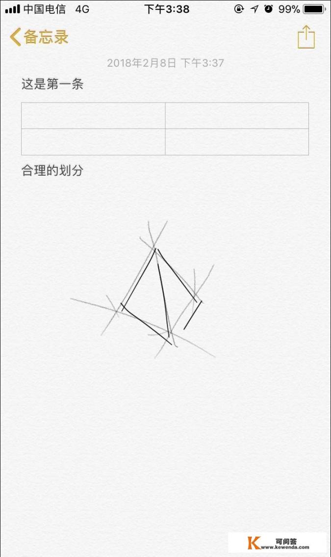 ios好用的文档app