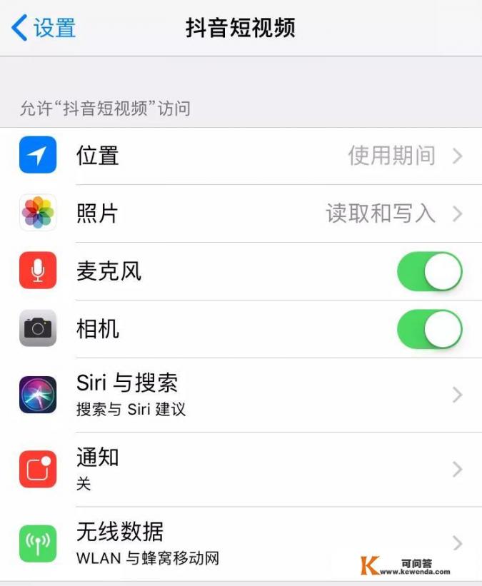 oppo手机如何下载短信app