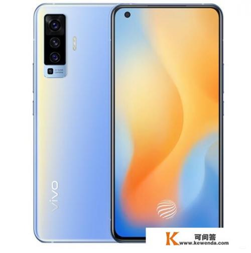 新上市的vivo X50，配置和售价如何？值得入手吗