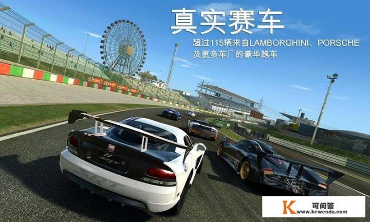 2005年到2021的汽车游戏