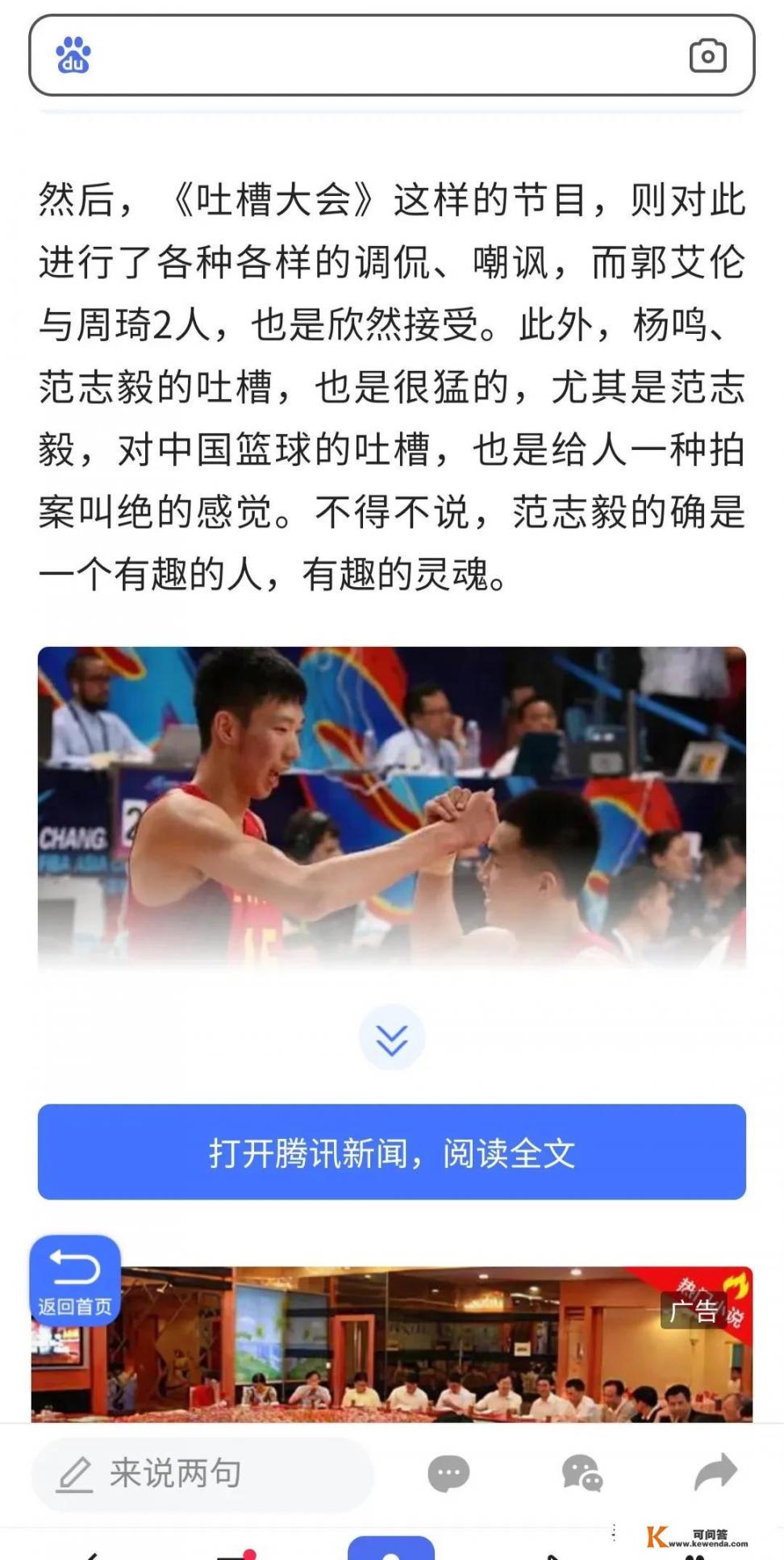 一个app不知从哪下载怎么办