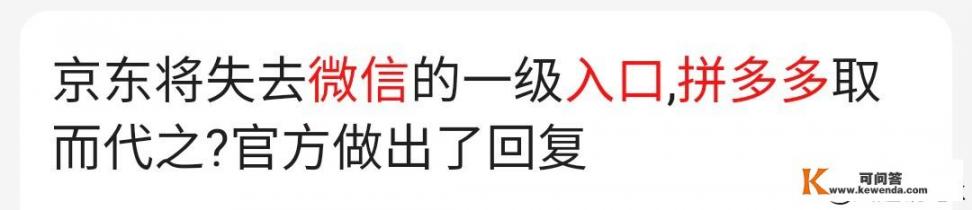 一个app不知从哪下载怎么办