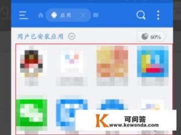 安卓，如何操作删除软件app