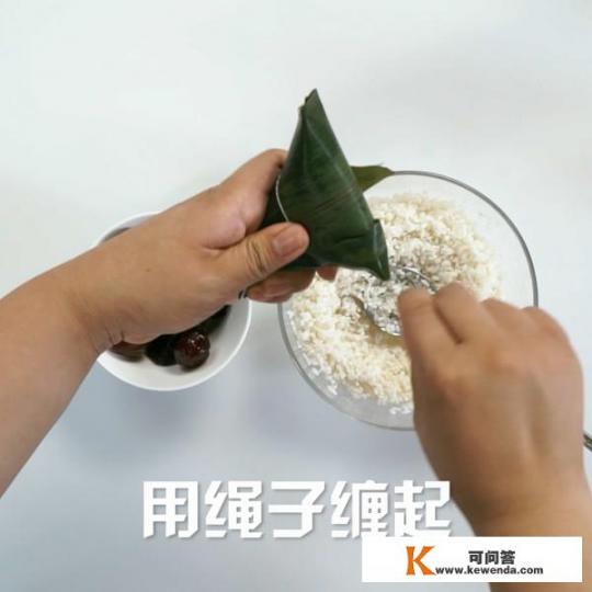 粽子制作全过程