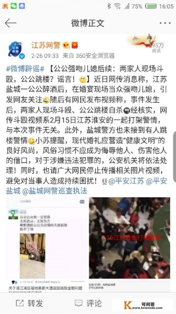 突袭小队在线版怎么登录