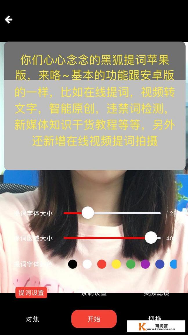 剪映奇怪声音怎么弄