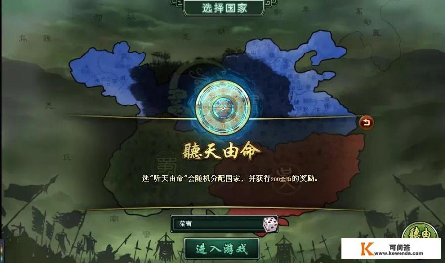 法师封号天赋加点攻略