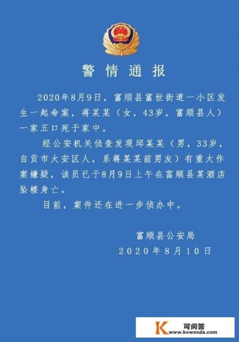 爱难逃什么意思