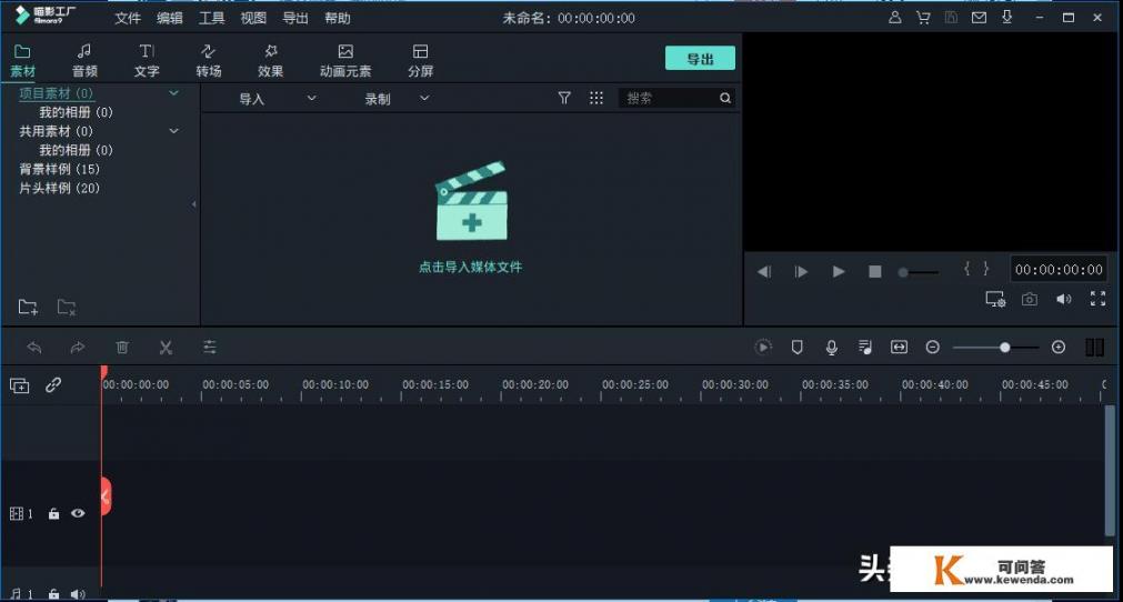 adobe音频剪辑软件