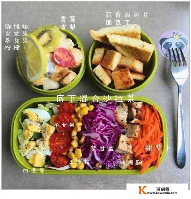 一周减肥食谱可瘦15斤