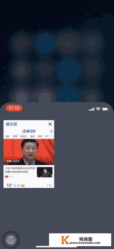 appstore里面的限免是什么意思