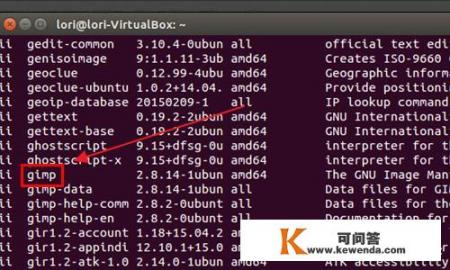 华为linux系统怎么下载软件