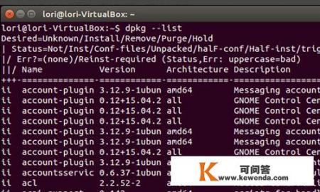 华为linux系统怎么下载软件