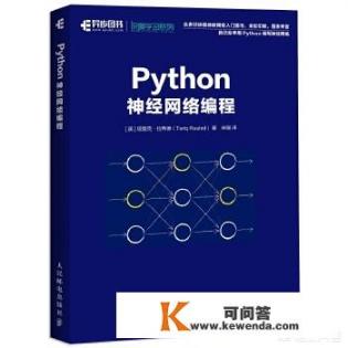 Python一般可以用来干什么呢