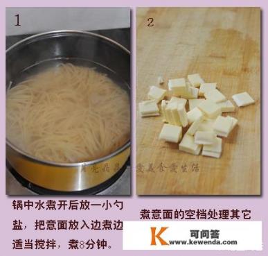 必胜客奶油菌菇意面做法