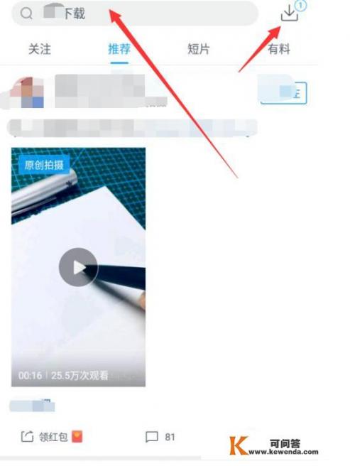手机怎么下载迅雷字幕